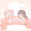 小姐姐 - 洛依er&洛依Eevee
