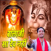 Balaji Sa Dev Nahi - Gopal