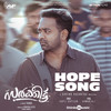 Hope Song (From 