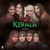 Ambo Ambambo (Original Soundtrack) - Athul Narukara&Viresh Sreevalsa
