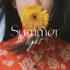 Summer light - 贾子叶