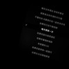 如果的事（如果你已经不能控制） - 坠.