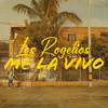 Me La Vivo (Explicit) - Los Rogelios&Mini Ingram&Smith Wesos&Thompson