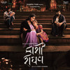 Majdhare - Keerthi Sagathia&Mansa Jimmy
