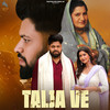 Talja (Explicit) - Sunny Fateh&Sudesh Kumari&Ash Khatrai