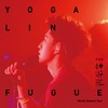 残酷月光 (Live) - 林宥嘉