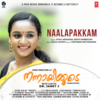 Naalapakkam - Athul Narukara&Remya Nambeesan