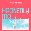 Heavenly Me - AIYUE&理名&塞壬唱片-MSR