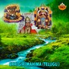 Amma Devi Bramaramba - Apoorva Sridhar
