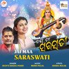 Jai Maa Saraswati - Munu Pagal&Rudra Malik&Deepti Rekha Padhi