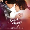 Don't Cry - 이효리