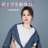 世上可有断情刀 - 恰恰恰恰恰