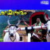 Thapputhatti - Berny-Ignatius&Gireesh Puthenchery&M. G. Sreekumar&Sujatha Mohan