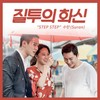 Step Step - SURAN (수란)