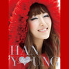 Show Young - 한영