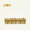 Do You Dream - Ikon&Alison Limerick