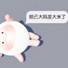 妲已大妈发大米了 (N倍速版) - 大清第一巴图鲁