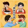 동근이 치킨 - 이끼