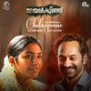 Cholappenne (From 