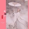 典狱司 (DJ阿登版) - DJ阿登