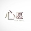 心愿 - 泛音堂&吾恩&苍白&小坠&丁丁RaJor&喵酱油&云之泣&洛萱&佑可猫&ClessS&橙子先生&俺酱&Mario&冥月&人衣大人