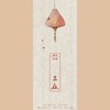 兰夜 - 淹城Sissi