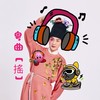 采莲曲DJ版 - 陈艺鹏