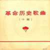 新的女性 - 中央乐团合唱队