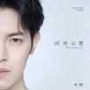 河滨公园 - 韩沐伯