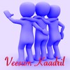 Veesum Kaadril - Shaju Dhanaraj&Bellie Raj