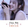抖音网红花手摇 (抖音版)-王梦瑶,林烁