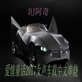 爱情童话2017女声车载中文串烧DJ阿奇