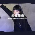 Aa Aa Aa(全网热播)胡文博BOY&首席执行官小七&DJ小可&MC水公主