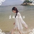 情花几时开(抖音版)DJ小可