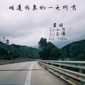我是dj喜羊羊青青草原我最狂虞姬&DJ小可&DJ志泽&DJ YiXiu