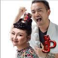 你莫走(DJ版)山水组合