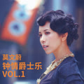 莫文蔚