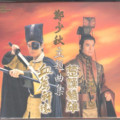 郑少秋&汪明荃