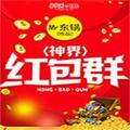 第699集_藏星之处 - 关九思