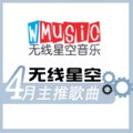 伍思凯
