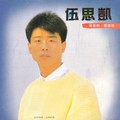 爱一个人就是这样