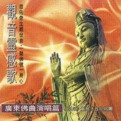 观音灵感歌简谱_葫芦丝佛曲 观音灵感歌 ,天籁佛乐,送给有缘人(3)