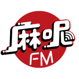 开心麻花音频剧场 - 第7期：人家盘串我盘鞋