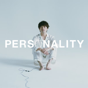 高橋優《PERSONALITY》[MP3_LRC]