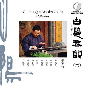 李家祥 - 凤求凰