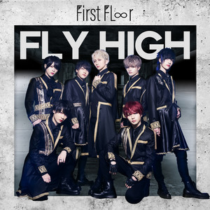 First Fl∞r - 好きなんだ