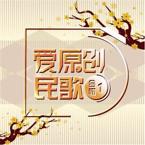 王莹《醉美天下北大荒》[MP3_LRC]