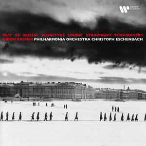 Gidon Kremer&Philharmonia Orchestra&Christoph Eschenbach《I. Andante》[MP3_LRC]