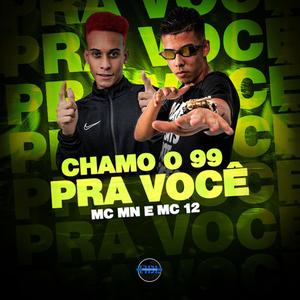 MC Mn《Automotivo Avançado(Explicit)》[MP3_LRC]