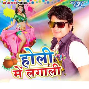 Tufani Lal Yadav&Pooja Singh - Pichkari Bade Bad